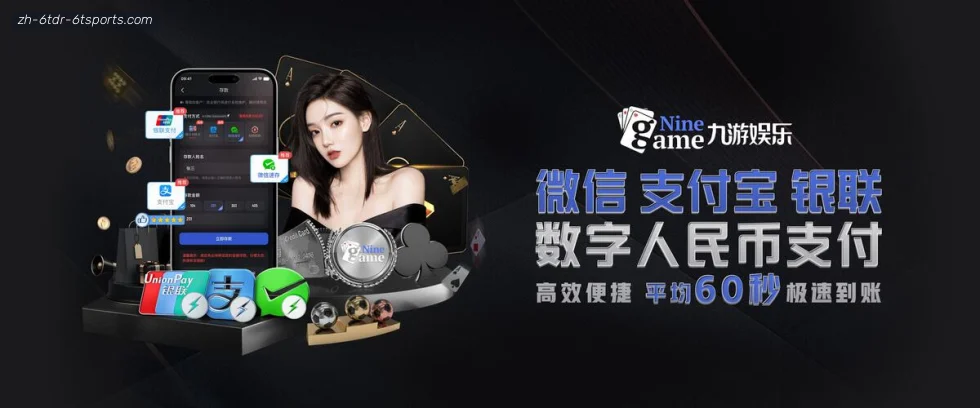 6T体育 banner
